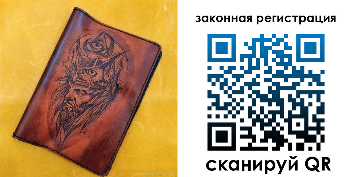 временная регистрация для школы в Новопавловске