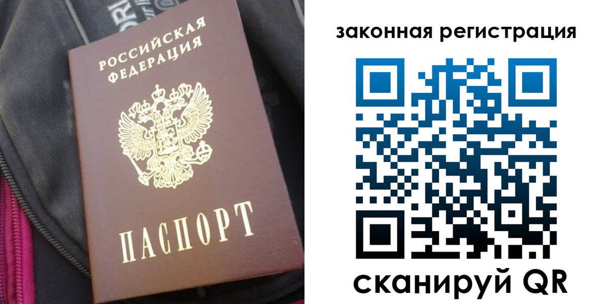 пропишу в квартире в Новопавловске