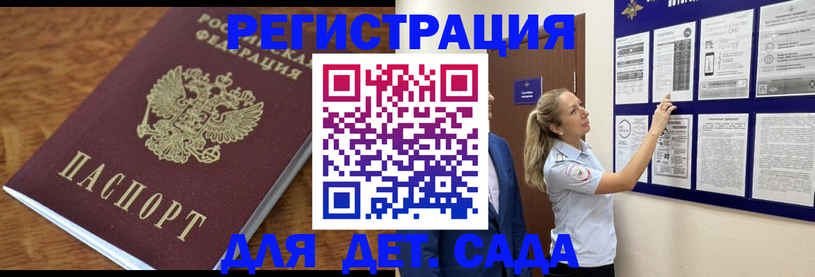 временная регистрация надежно в Новопавловске